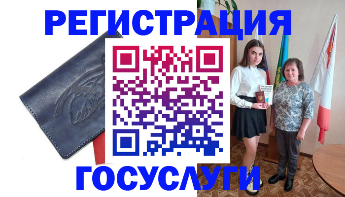 прописка регистрация в Котельниках